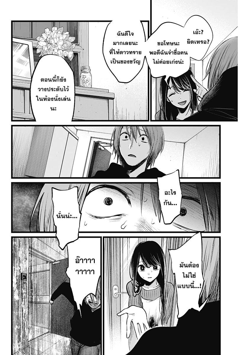 Manga-lc-com อ่านมังงะ อ่านการ์ตูน ออนไลน์ ฟรี Oshi no Ko ตอนที่ 1 2 3 4 5 6 7 8 9 10 11 12 13 14 ฟรี ไม่มีโฆษณา Manga-lc - อ่าน มังงะ อ่าน การ์ตูน ออนไลน์ อ่านมังงะ ฟรี
