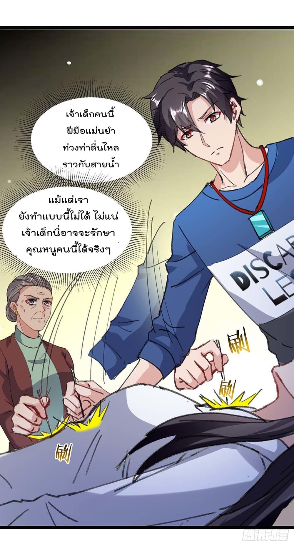 Manga-lc-com อ่านมังงะ อ่านการ์ตูน ออนไลน์ ฟรี RebirthAbandon ตอนที่ 1 2 3 4 5 6 7 8 9 10 11 12 13 14 ฟรี ไม่มีโฆษณา Manga-lc - อ่าน มังงะ อ่าน การ์ตูน ออนไลน์ อ่านมังงะ ฟรี
