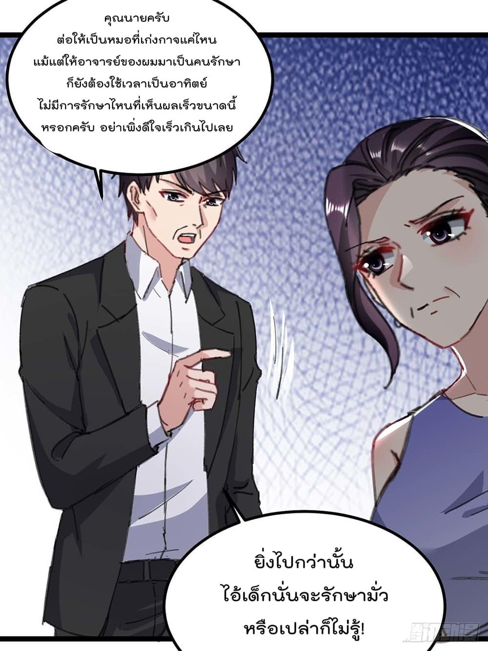 Manga-lc-com อ่านมังงะ อ่านการ์ตูน ออนไลน์ ฟรี RebirthAbandon ตอนที่ 1 2 3 4 5 6 7 8 9 10 11 12 13 14 ฟรี ไม่มีโฆษณา Manga-lc - อ่าน มังงะ อ่าน การ์ตูน ออนไลน์ อ่านมังงะ ฟรี