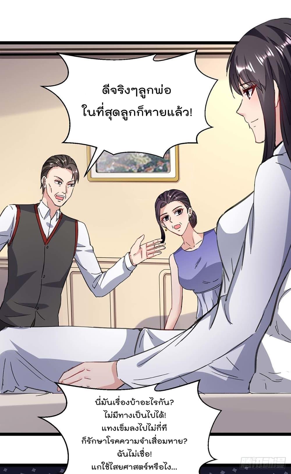 Manga-lc-com อ่านมังงะ อ่านการ์ตูน ออนไลน์ ฟรี RebirthAbandon ตอนที่ 1 2 3 4 5 6 7 8 9 10 11 12 13 14 ฟรี ไม่มีโฆษณา Manga-lc - อ่าน มังงะ อ่าน การ์ตูน ออนไลน์ อ่านมังงะ ฟรี