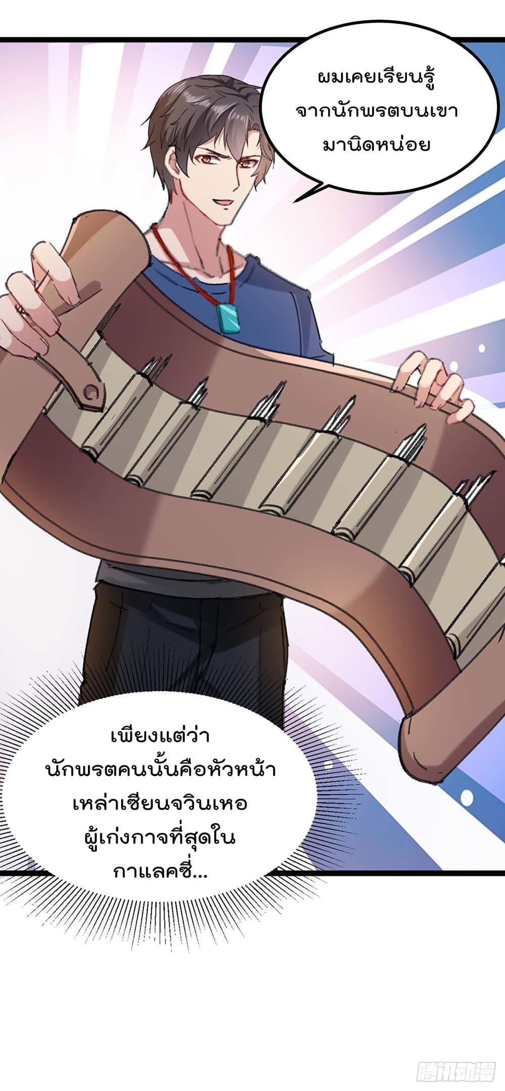 Manga-lc-com อ่านมังงะ อ่านการ์ตูน ออนไลน์ ฟรี RebirthAbandon ตอนที่ 1 2 3 4 5 6 7 8 9 10 11 12 13 14 ฟรี ไม่มีโฆษณา Manga-lc - อ่าน มังงะ อ่าน การ์ตูน ออนไลน์ อ่านมังงะ ฟรี