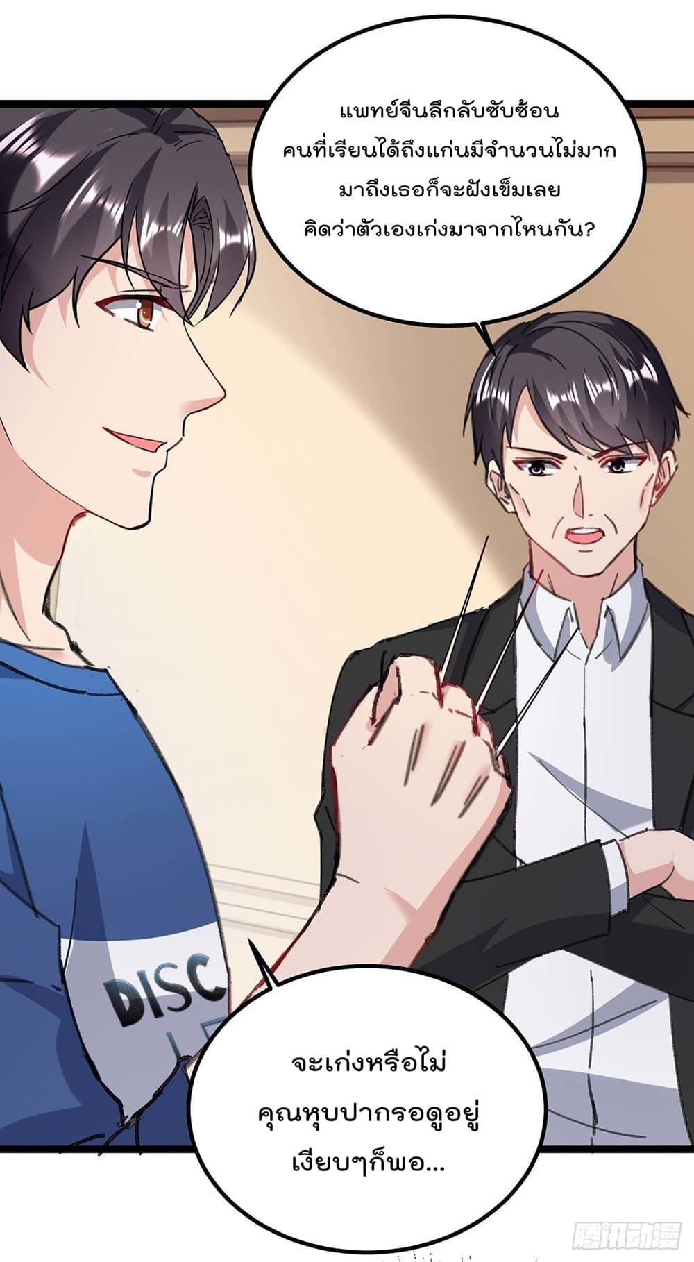 Manga-lc-com อ่านมังงะ อ่านการ์ตูน ออนไลน์ ฟรี RebirthAbandon ตอนที่ 1 2 3 4 5 6 7 8 9 10 11 12 13 14 ฟรี ไม่มีโฆษณา Manga-lc - อ่าน มังงะ อ่าน การ์ตูน ออนไลน์ อ่านมังงะ ฟรี