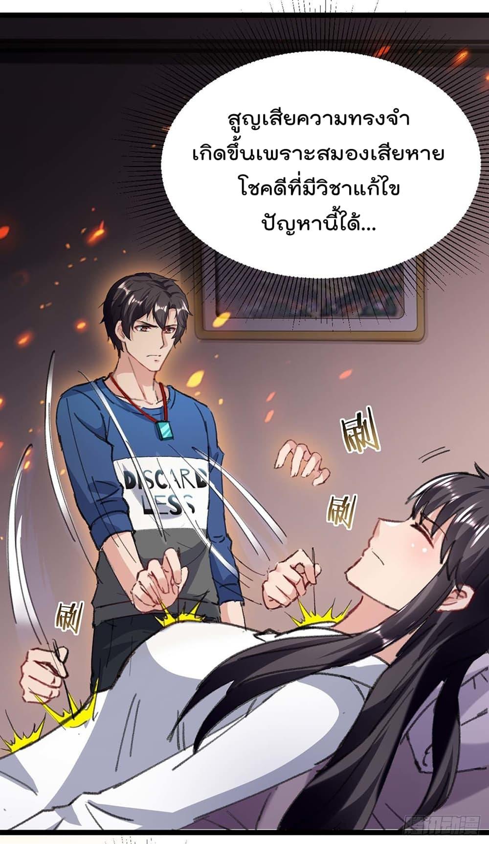 Manga-lc-com อ่านมังงะ อ่านการ์ตูน ออนไลน์ ฟรี RebirthAbandon ตอนที่ 1 2 3 4 5 6 7 8 9 10 11 12 13 14 ฟรี ไม่มีโฆษณา Manga-lc - อ่าน มังงะ อ่าน การ์ตูน ออนไลน์ อ่านมังงะ ฟรี