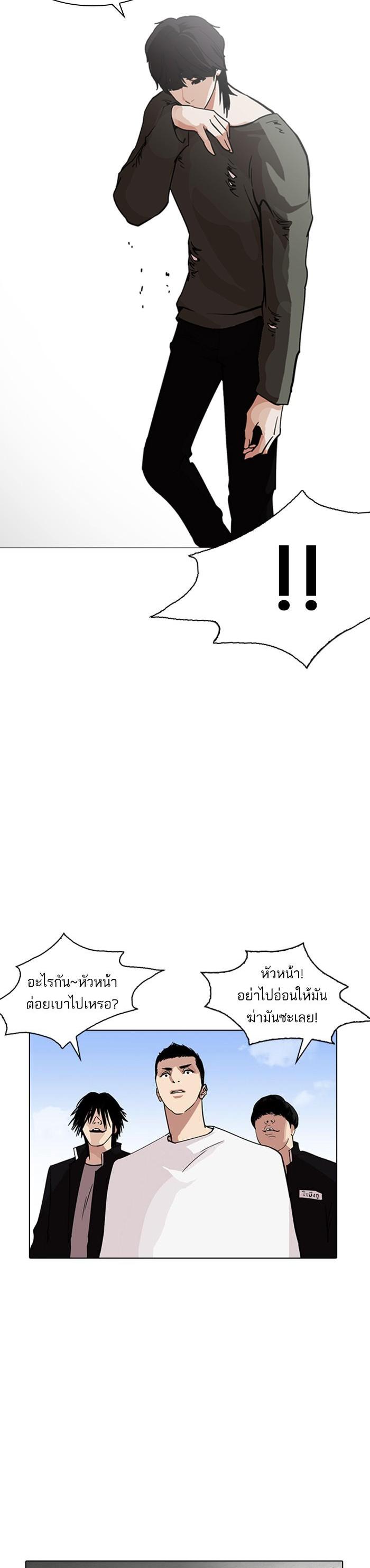 Manga-lc-com อ่านมังงะ อ่านการ์ตูน ออนไลน์ ฟรี Lookism ตอนที่ 1 2 3 4 5 6 7 8 9 10 11 12 13 14 ฟรี ไม่มีโฆษณา Manga-lc - อ่าน มังงะ อ่าน การ์ตูน ออนไลน์ อ่านมังงะ ฟรี