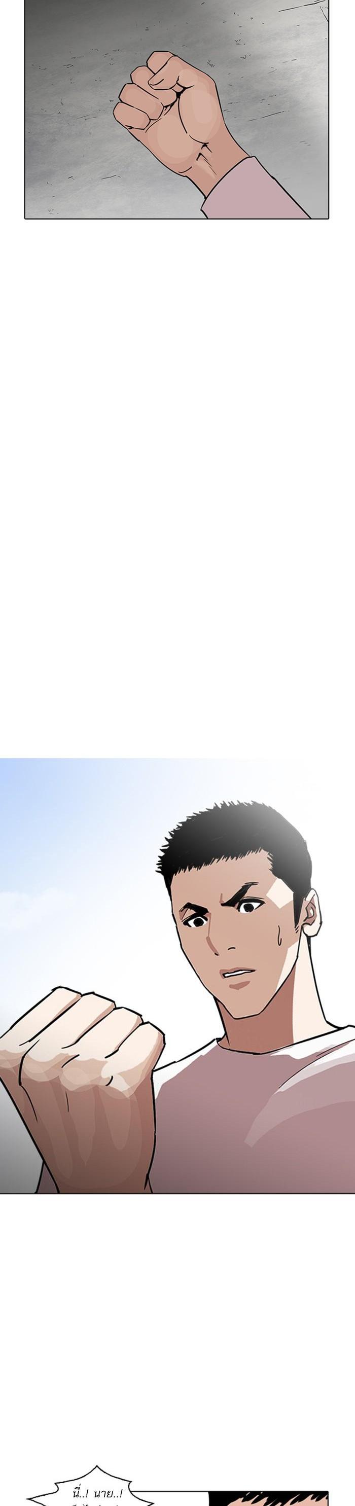 Manga-lc-com อ่านมังงะ อ่านการ์ตูน ออนไลน์ ฟรี Lookism ตอนที่ 1 2 3 4 5 6 7 8 9 10 11 12 13 14 ฟรี ไม่มีโฆษณา Manga-lc - อ่าน มังงะ อ่าน การ์ตูน ออนไลน์ อ่านมังงะ ฟรี