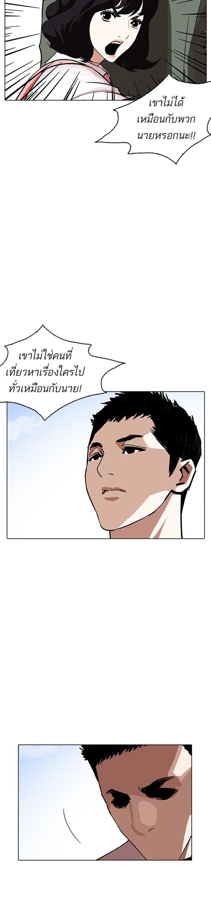 Manga-lc-com อ่านมังงะ อ่านการ์ตูน ออนไลน์ ฟรี Lookism ตอนที่ 1 2 3 4 5 6 7 8 9 10 11 12 13 14 ฟรี ไม่มีโฆษณา Manga-lc - อ่าน มังงะ อ่าน การ์ตูน ออนไลน์ อ่านมังงะ ฟรี