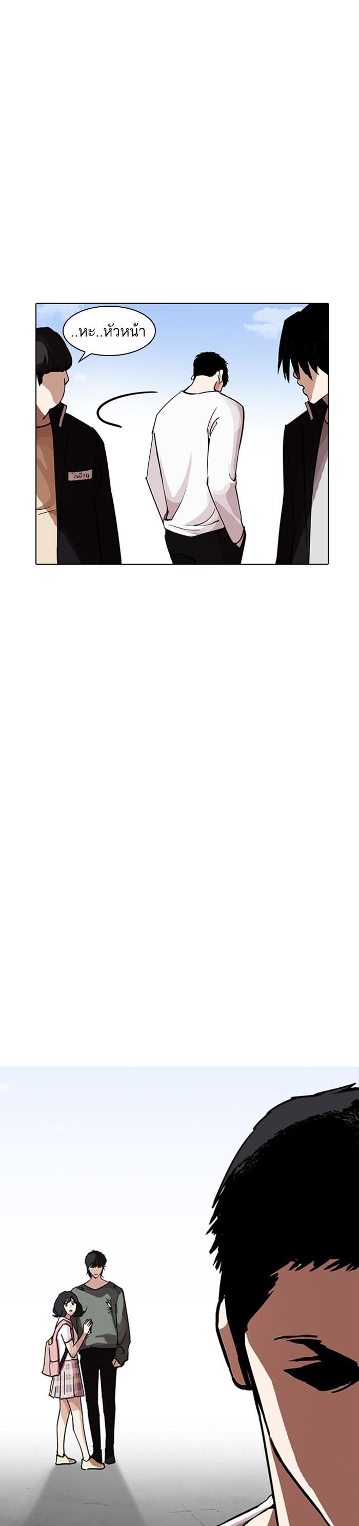 Manga-lc-com อ่านมังงะ อ่านการ์ตูน ออนไลน์ ฟรี Lookism ตอนที่ 1 2 3 4 5 6 7 8 9 10 11 12 13 14 ฟรี ไม่มีโฆษณา Manga-lc - อ่าน มังงะ อ่าน การ์ตูน ออนไลน์ อ่านมังงะ ฟรี