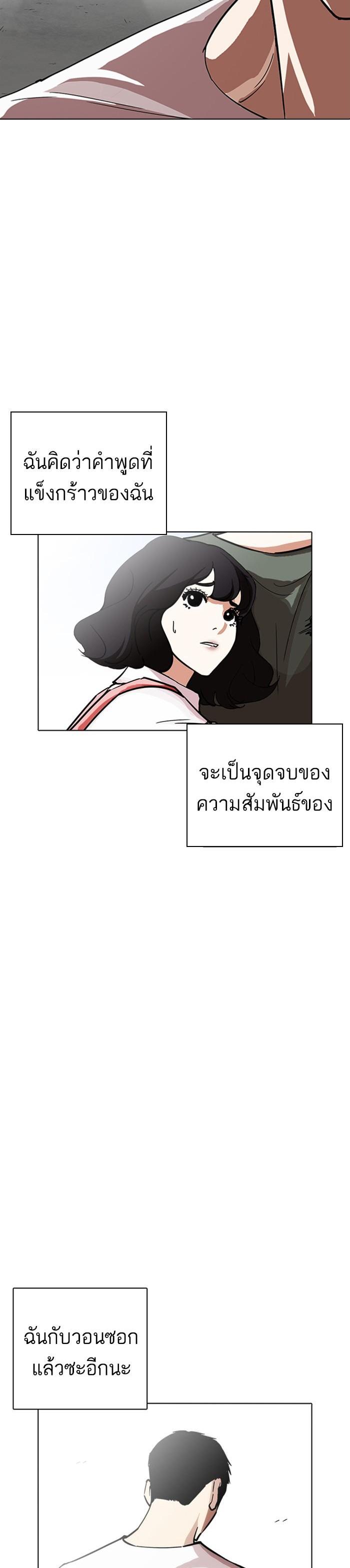 Manga-lc-com อ่านมังงะ อ่านการ์ตูน ออนไลน์ ฟรี Lookism ตอนที่ 1 2 3 4 5 6 7 8 9 10 11 12 13 14 ฟรี ไม่มีโฆษณา Manga-lc - อ่าน มังงะ อ่าน การ์ตูน ออนไลน์ อ่านมังงะ ฟรี