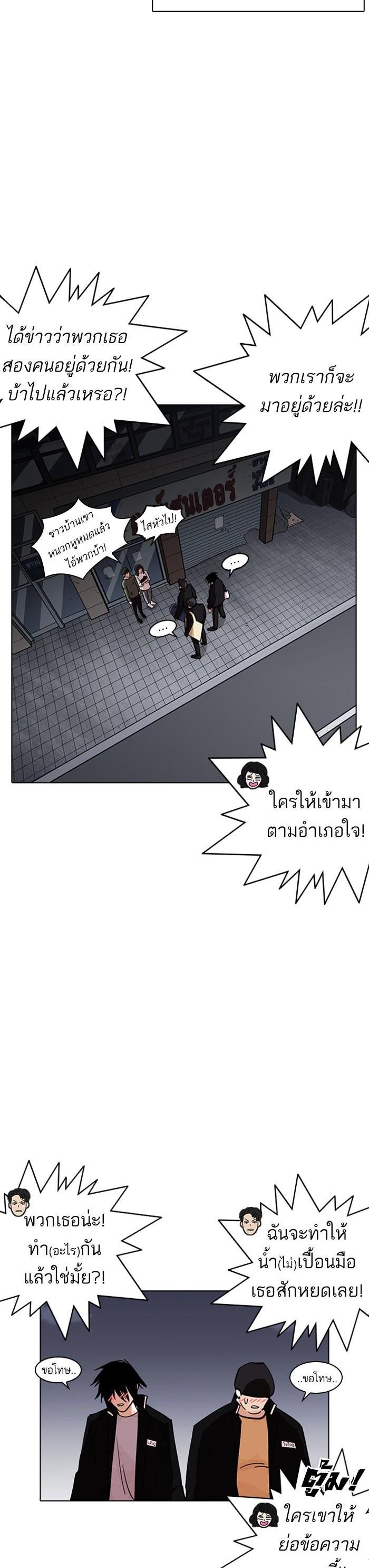 Manga-lc-com อ่านมังงะ อ่านการ์ตูน ออนไลน์ ฟรี Lookism ตอนที่ 1 2 3 4 5 6 7 8 9 10 11 12 13 14 ฟรี ไม่มีโฆษณา Manga-lc - อ่าน มังงะ อ่าน การ์ตูน ออนไลน์ อ่านมังงะ ฟรี