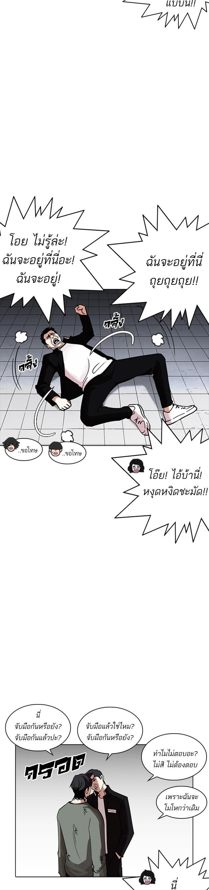 Manga-lc-com อ่านมังงะ อ่านการ์ตูน ออนไลน์ ฟรี Lookism ตอนที่ 1 2 3 4 5 6 7 8 9 10 11 12 13 14 ฟรี ไม่มีโฆษณา Manga-lc - อ่าน มังงะ อ่าน การ์ตูน ออนไลน์ อ่านมังงะ ฟรี