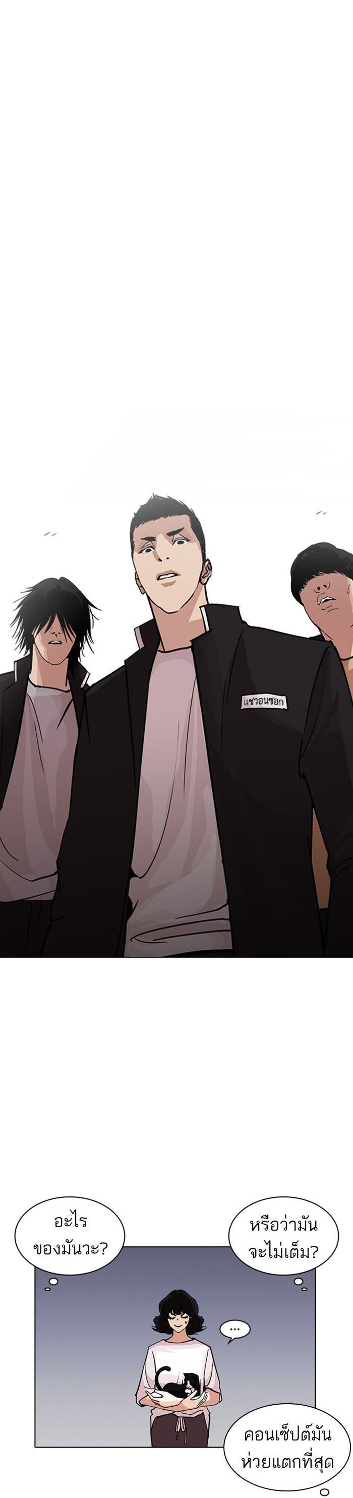 Manga-lc-com อ่านมังงะ อ่านการ์ตูน ออนไลน์ ฟรี Lookism ตอนที่ 1 2 3 4 5 6 7 8 9 10 11 12 13 14 ฟรี ไม่มีโฆษณา Manga-lc - อ่าน มังงะ อ่าน การ์ตูน ออนไลน์ อ่านมังงะ ฟรี