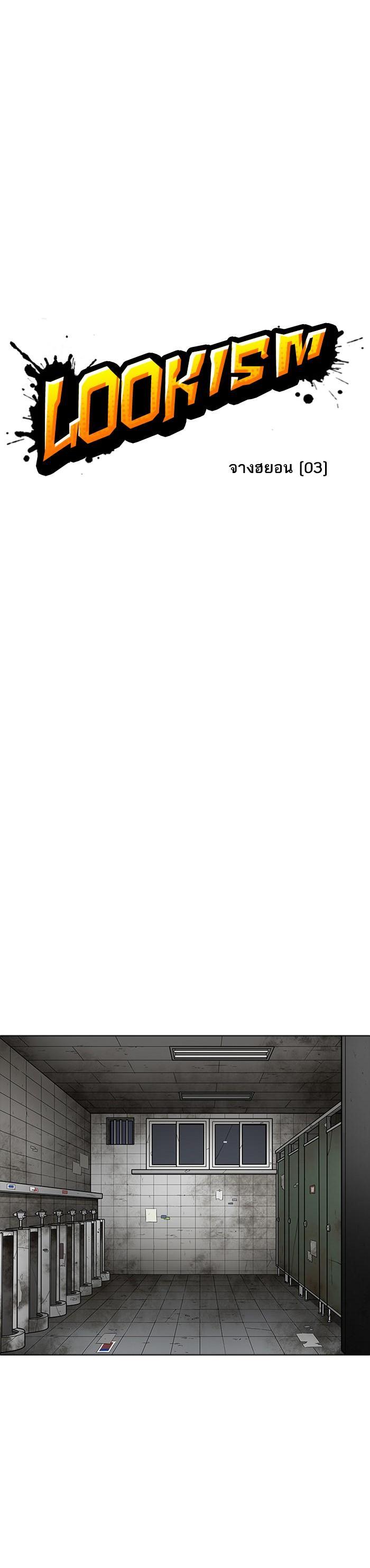 Manga-lc-com อ่านมังงะ อ่านการ์ตูน ออนไลน์ ฟรี Lookism ตอนที่ 1 2 3 4 5 6 7 8 9 10 11 12 13 14 ฟรี ไม่มีโฆษณา Manga-lc - อ่าน มังงะ อ่าน การ์ตูน ออนไลน์ อ่านมังงะ ฟรี