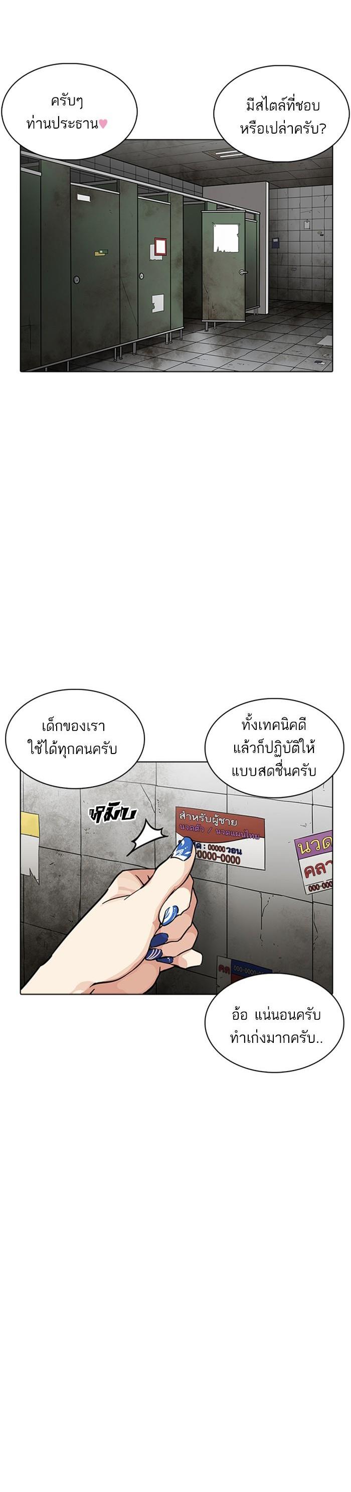 Manga-lc-com อ่านมังงะ อ่านการ์ตูน ออนไลน์ ฟรี Lookism ตอนที่ 1 2 3 4 5 6 7 8 9 10 11 12 13 14 ฟรี ไม่มีโฆษณา Manga-lc - อ่าน มังงะ อ่าน การ์ตูน ออนไลน์ อ่านมังงะ ฟรี