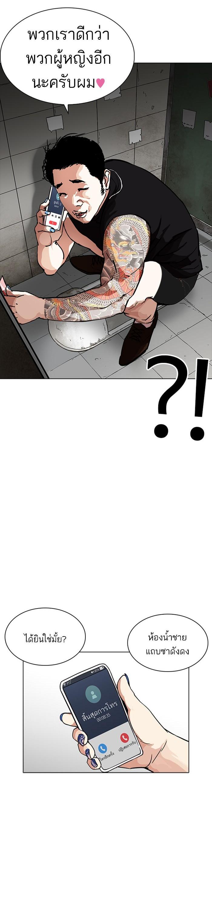 Manga-lc-com อ่านมังงะ อ่านการ์ตูน ออนไลน์ ฟรี Lookism ตอนที่ 1 2 3 4 5 6 7 8 9 10 11 12 13 14 ฟรี ไม่มีโฆษณา Manga-lc - อ่าน มังงะ อ่าน การ์ตูน ออนไลน์ อ่านมังงะ ฟรี