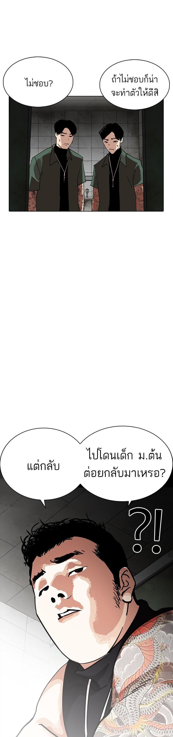 Manga-lc-com อ่านมังงะ อ่านการ์ตูน ออนไลน์ ฟรี Lookism ตอนที่ 1 2 3 4 5 6 7 8 9 10 11 12 13 14 ฟรี ไม่มีโฆษณา Manga-lc - อ่าน มังงะ อ่าน การ์ตูน ออนไลน์ อ่านมังงะ ฟรี