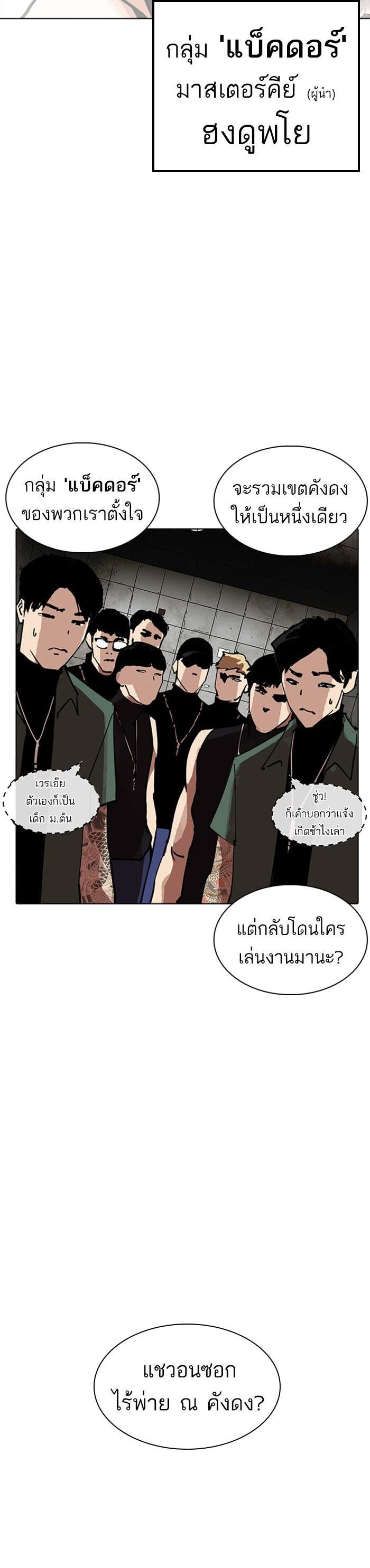 Manga-lc-com อ่านมังงะ อ่านการ์ตูน ออนไลน์ ฟรี Lookism ตอนที่ 1 2 3 4 5 6 7 8 9 10 11 12 13 14 ฟรี ไม่มีโฆษณา Manga-lc - อ่าน มังงะ อ่าน การ์ตูน ออนไลน์ อ่านมังงะ ฟรี