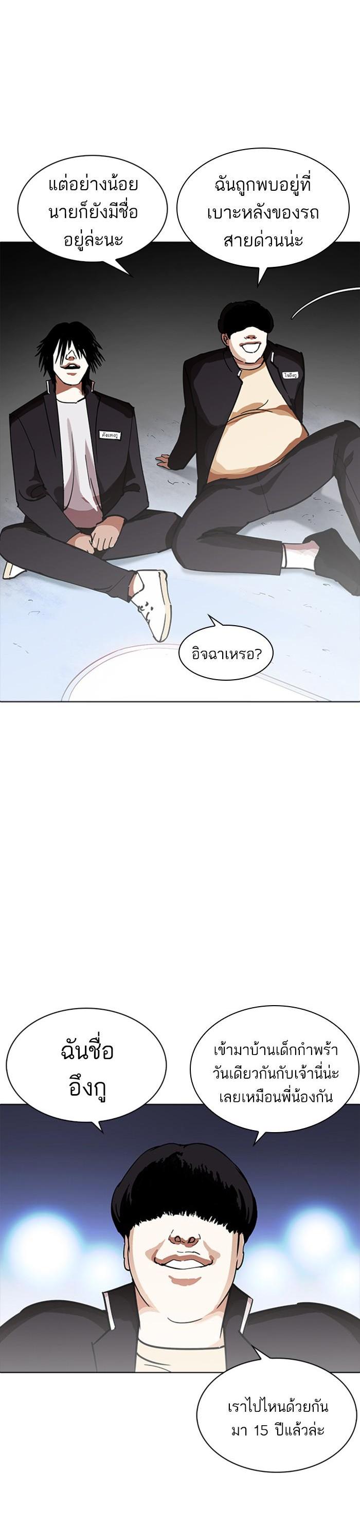 Manga-lc-com อ่านมังงะ อ่านการ์ตูน ออนไลน์ ฟรี Lookism ตอนที่ 1 2 3 4 5 6 7 8 9 10 11 12 13 14 ฟรี ไม่มีโฆษณา Manga-lc - อ่าน มังงะ อ่าน การ์ตูน ออนไลน์ อ่านมังงะ ฟรี
