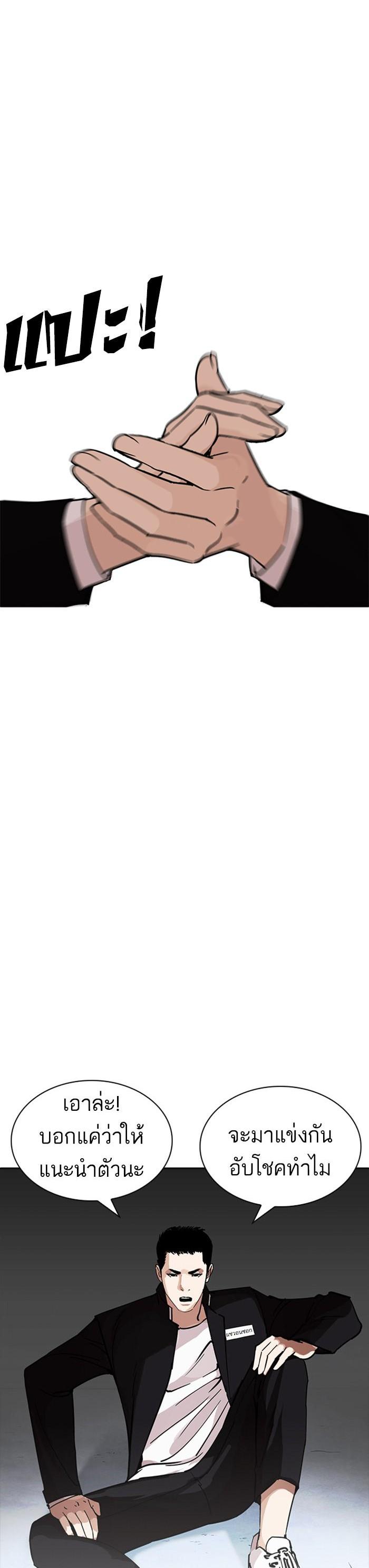 Manga-lc-com อ่านมังงะ อ่านการ์ตูน ออนไลน์ ฟรี Lookism ตอนที่ 1 2 3 4 5 6 7 8 9 10 11 12 13 14 ฟรี ไม่มีโฆษณา Manga-lc - อ่าน มังงะ อ่าน การ์ตูน ออนไลน์ อ่านมังงะ ฟรี