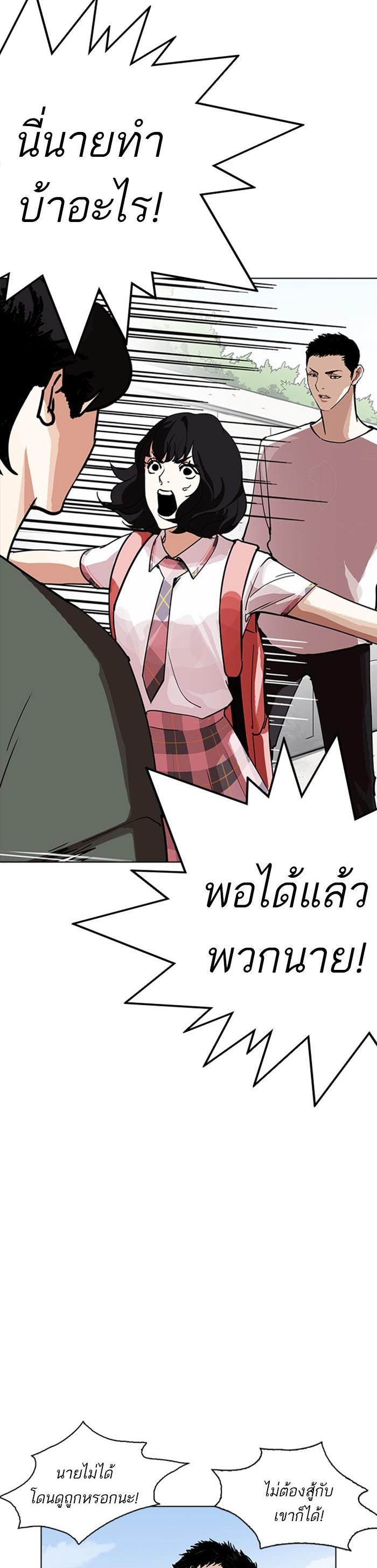 Manga-lc-com อ่านมังงะ อ่านการ์ตูน ออนไลน์ ฟรี Lookism ตอนที่ 1 2 3 4 5 6 7 8 9 10 11 12 13 14 ฟรี ไม่มีโฆษณา Manga-lc - อ่าน มังงะ อ่าน การ์ตูน ออนไลน์ อ่านมังงะ ฟรี