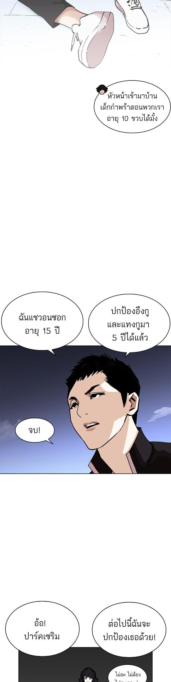 Manga-lc-com อ่านมังงะ อ่านการ์ตูน ออนไลน์ ฟรี Lookism ตอนที่ 1 2 3 4 5 6 7 8 9 10 11 12 13 14 ฟรี ไม่มีโฆษณา Manga-lc - อ่าน มังงะ อ่าน การ์ตูน ออนไลน์ อ่านมังงะ ฟรี