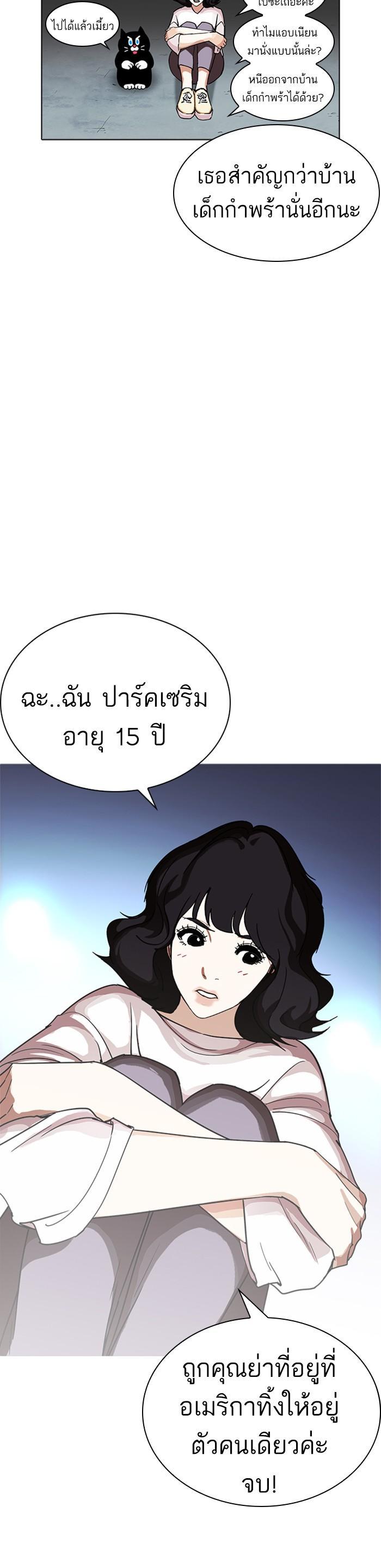 Manga-lc-com อ่านมังงะ อ่านการ์ตูน ออนไลน์ ฟรี Lookism ตอนที่ 1 2 3 4 5 6 7 8 9 10 11 12 13 14 ฟรี ไม่มีโฆษณา Manga-lc - อ่าน มังงะ อ่าน การ์ตูน ออนไลน์ อ่านมังงะ ฟรี