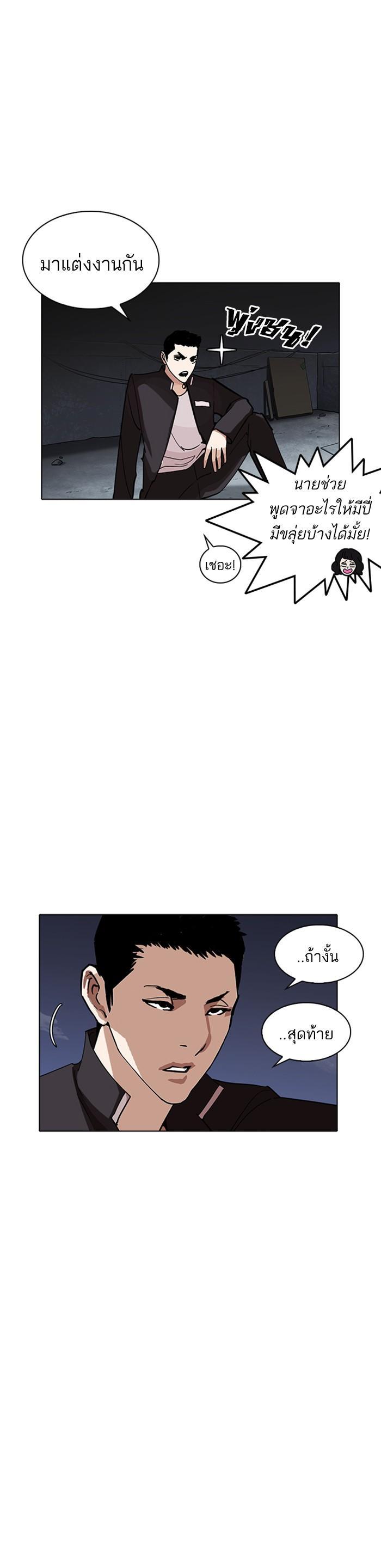 Manga-lc-com อ่านมังงะ อ่านการ์ตูน ออนไลน์ ฟรี Lookism ตอนที่ 1 2 3 4 5 6 7 8 9 10 11 12 13 14 ฟรี ไม่มีโฆษณา Manga-lc - อ่าน มังงะ อ่าน การ์ตูน ออนไลน์ อ่านมังงะ ฟรี