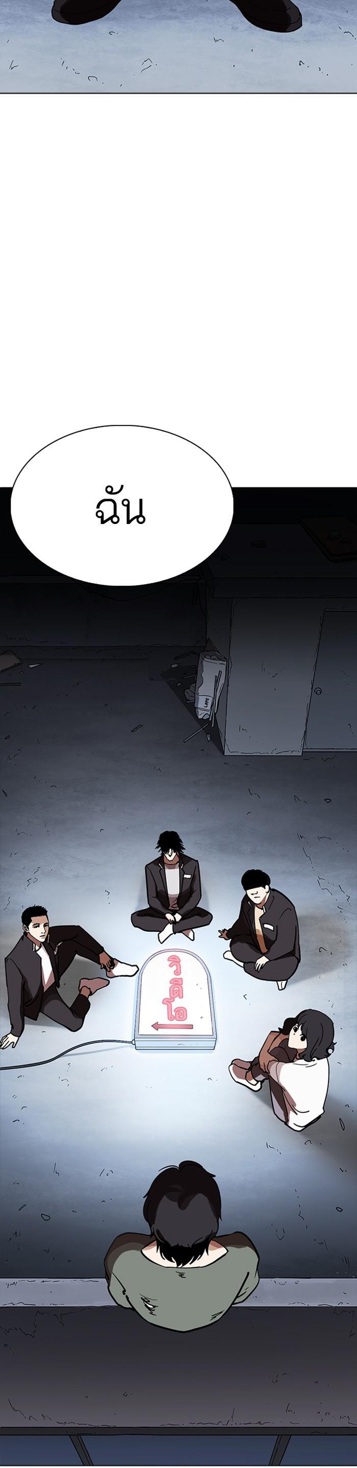 Manga-lc-com อ่านมังงะ อ่านการ์ตูน ออนไลน์ ฟรี Lookism ตอนที่ 1 2 3 4 5 6 7 8 9 10 11 12 13 14 ฟรี ไม่มีโฆษณา Manga-lc - อ่าน มังงะ อ่าน การ์ตูน ออนไลน์ อ่านมังงะ ฟรี