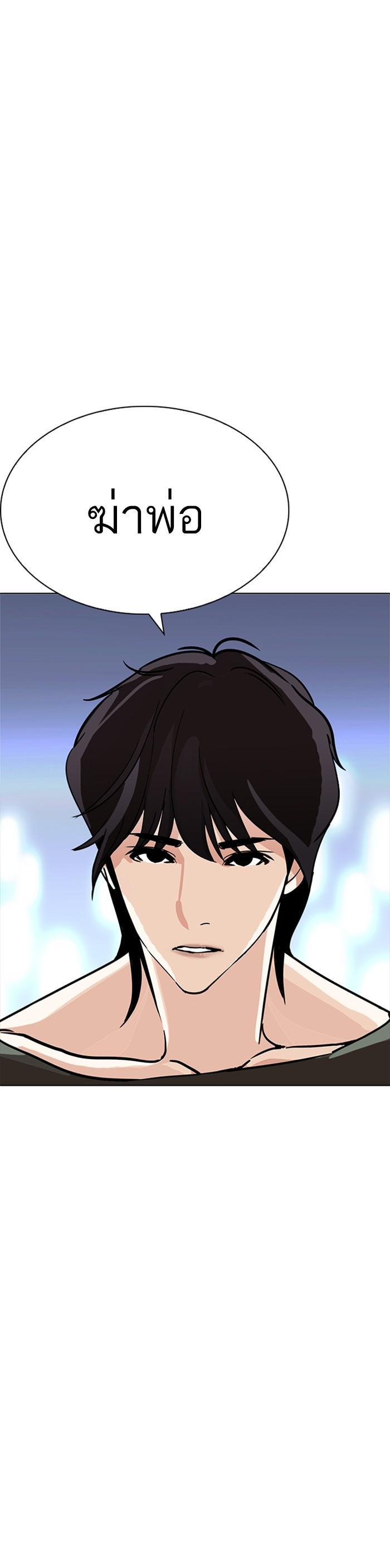 Manga-lc-com อ่านมังงะ อ่านการ์ตูน ออนไลน์ ฟรี Lookism ตอนที่ 1 2 3 4 5 6 7 8 9 10 11 12 13 14 ฟรี ไม่มีโฆษณา Manga-lc - อ่าน มังงะ อ่าน การ์ตูน ออนไลน์ อ่านมังงะ ฟรี