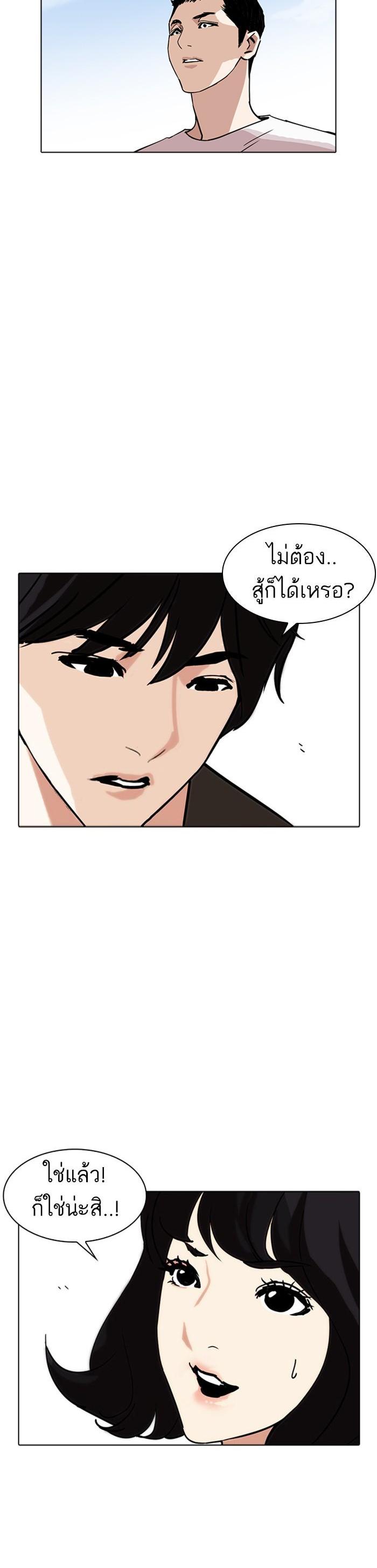 Manga-lc-com อ่านมังงะ อ่านการ์ตูน ออนไลน์ ฟรี Lookism ตอนที่ 1 2 3 4 5 6 7 8 9 10 11 12 13 14 ฟรี ไม่มีโฆษณา Manga-lc - อ่าน มังงะ อ่าน การ์ตูน ออนไลน์ อ่านมังงะ ฟรี