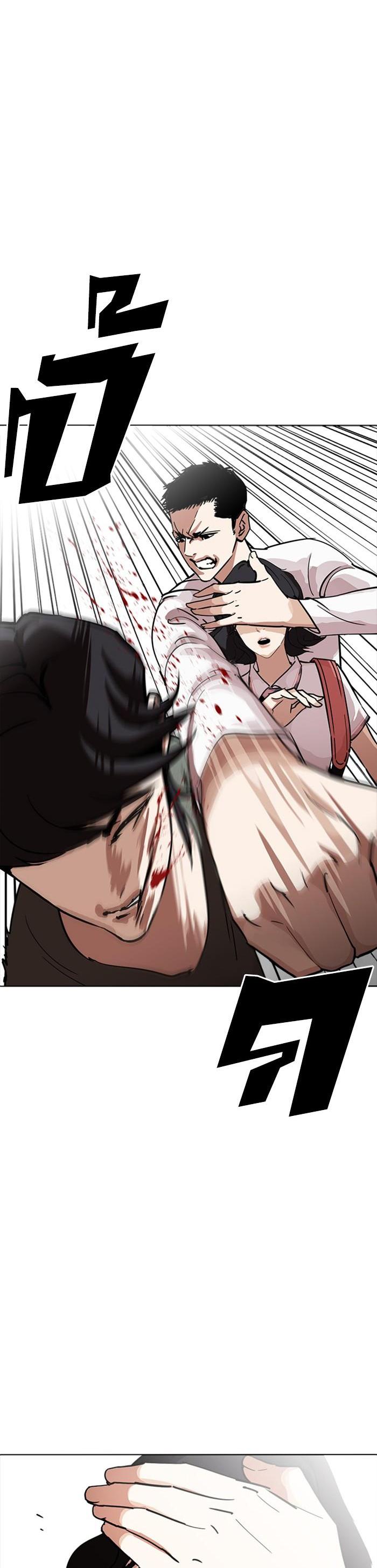 Manga-lc-com อ่านมังงะ อ่านการ์ตูน ออนไลน์ ฟรี Lookism ตอนที่ 1 2 3 4 5 6 7 8 9 10 11 12 13 14 ฟรี ไม่มีโฆษณา Manga-lc - อ่าน มังงะ อ่าน การ์ตูน ออนไลน์ อ่านมังงะ ฟรี