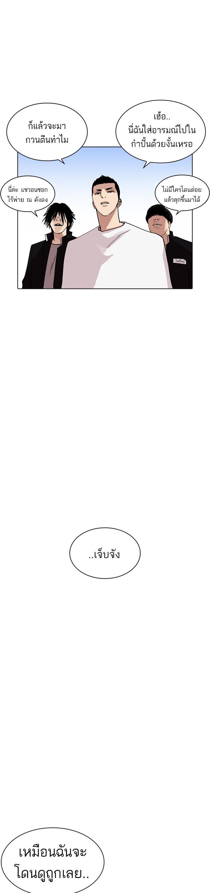 Manga-lc-com อ่านมังงะ อ่านการ์ตูน ออนไลน์ ฟรี Lookism ตอนที่ 1 2 3 4 5 6 7 8 9 10 11 12 13 14 ฟรี ไม่มีโฆษณา Manga-lc - อ่าน มังงะ อ่าน การ์ตูน ออนไลน์ อ่านมังงะ ฟรี