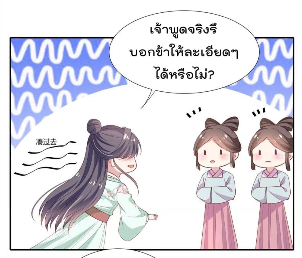 Manga-lc-com อ่านมังงะ อ่านการ์ตูน ออนไลน์ ฟรี Stunning female doctor, Prince you just follow me องค์รัชทายาท ท่านต้องเชื่อฟังหมออย่างข้านะ ตอนที่ 1 2 3 4 5 6 7 8 9 10 11 12 13 14 ฟรี ไม่มีโฆษณา Manga-lc - อ่าน มังงะ อ่าน การ์ตูน ออนไลน์ อ่านมังงะ ฟรี