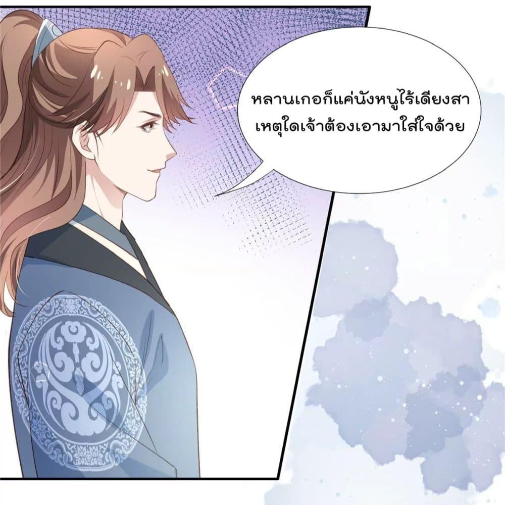 Manga-lc-com อ่านมังงะ อ่านการ์ตูน ออนไลน์ ฟรี Stunning female doctor, Prince you just follow me องค์รัชทายาท ท่านต้องเชื่อฟังหมออย่างข้านะ ตอนที่ 1 2 3 4 5 6 7 8 9 10 11 12 13 14 ฟรี ไม่มีโฆษณา Manga-lc - อ่าน มังงะ อ่าน การ์ตูน ออนไลน์ อ่านมังงะ ฟรี
