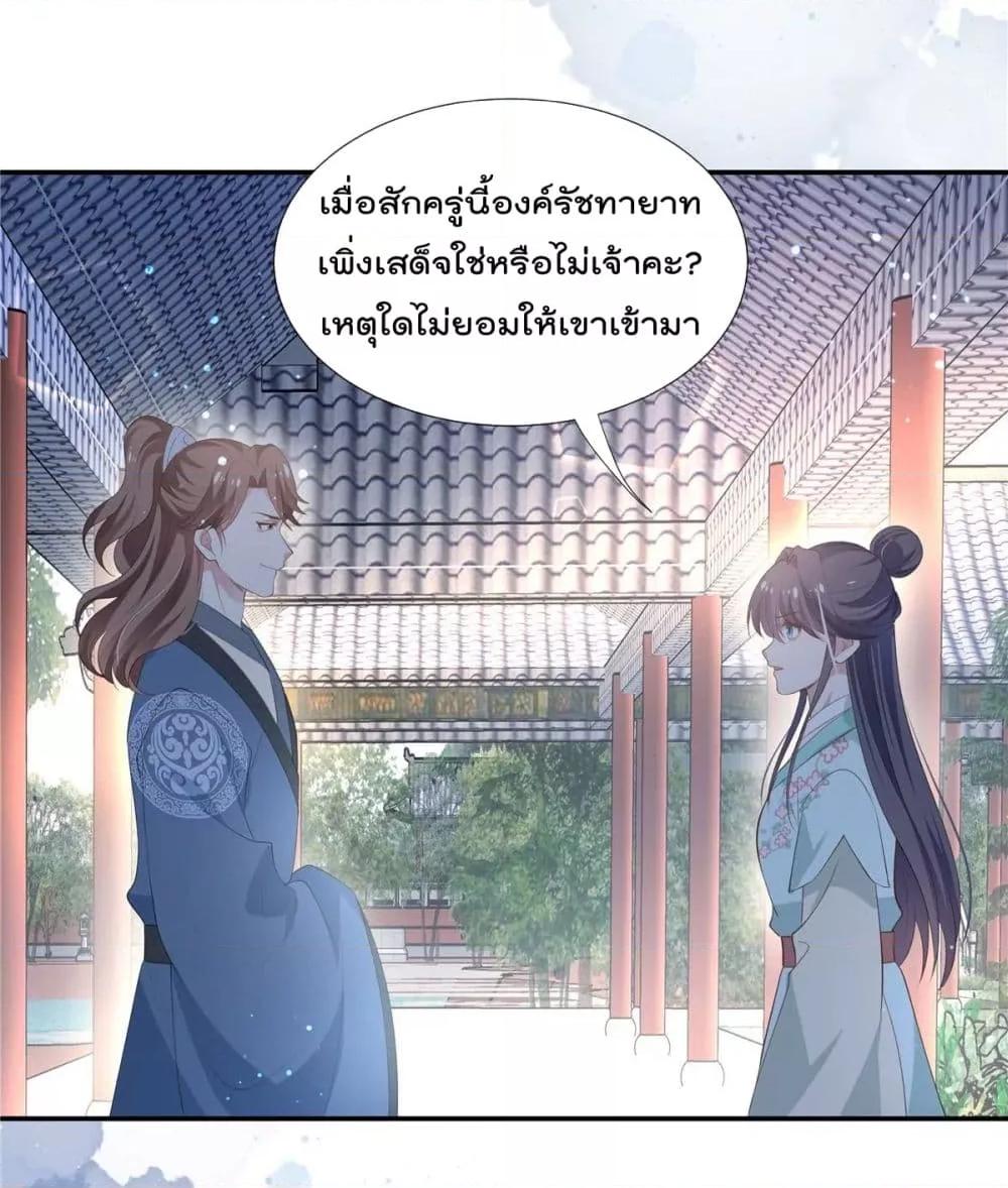 Manga-lc-com อ่านมังงะ อ่านการ์ตูน ออนไลน์ ฟรี Stunning female doctor, Prince you just follow me องค์รัชทายาท ท่านต้องเชื่อฟังหมออย่างข้านะ ตอนที่ 1 2 3 4 5 6 7 8 9 10 11 12 13 14 ฟรี ไม่มีโฆษณา Manga-lc - อ่าน มังงะ อ่าน การ์ตูน ออนไลน์ อ่านมังงะ ฟรี