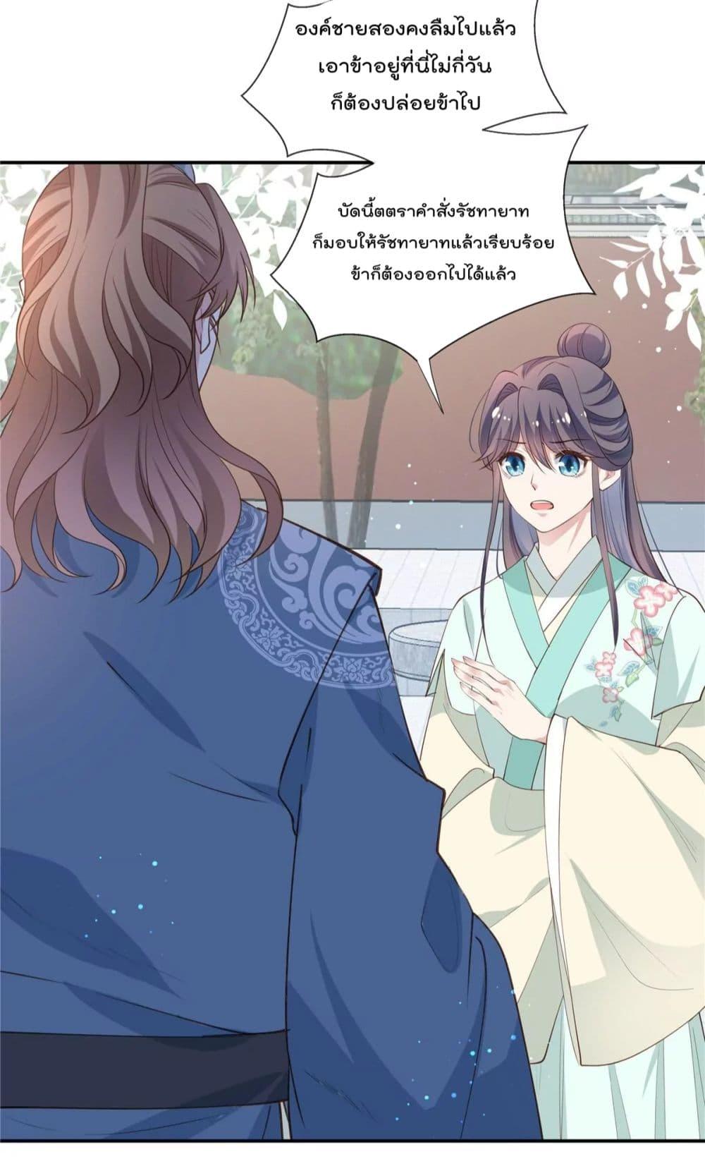 Manga-lc-com อ่านมังงะ อ่านการ์ตูน ออนไลน์ ฟรี Stunning female doctor, Prince you just follow me องค์รัชทายาท ท่านต้องเชื่อฟังหมออย่างข้านะ ตอนที่ 1 2 3 4 5 6 7 8 9 10 11 12 13 14 ฟรี ไม่มีโฆษณา Manga-lc - อ่าน มังงะ อ่าน การ์ตูน ออนไลน์ อ่านมังงะ ฟรี
