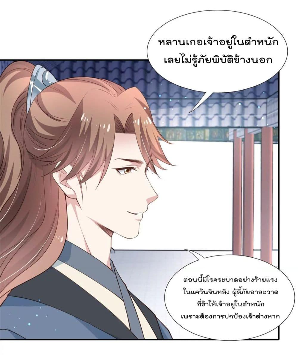 Manga-lc-com อ่านมังงะ อ่านการ์ตูน ออนไลน์ ฟรี Stunning female doctor, Prince you just follow me องค์รัชทายาท ท่านต้องเชื่อฟังหมออย่างข้านะ ตอนที่ 1 2 3 4 5 6 7 8 9 10 11 12 13 14 ฟรี ไม่มีโฆษณา Manga-lc - อ่าน มังงะ อ่าน การ์ตูน ออนไลน์ อ่านมังงะ ฟรี