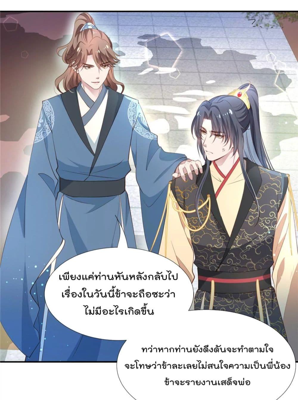 Manga-lc-com อ่านมังงะ อ่านการ์ตูน ออนไลน์ ฟรี Stunning female doctor, Prince you just follow me องค์รัชทายาท ท่านต้องเชื่อฟังหมออย่างข้านะ ตอนที่ 1 2 3 4 5 6 7 8 9 10 11 12 13 14 ฟรี ไม่มีโฆษณา Manga-lc - อ่าน มังงะ อ่าน การ์ตูน ออนไลน์ อ่านมังงะ ฟรี