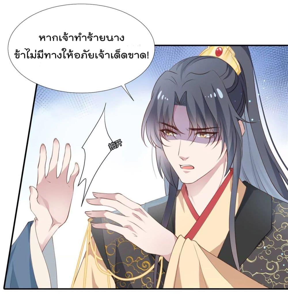 Manga-lc-com อ่านมังงะ อ่านการ์ตูน ออนไลน์ ฟรี Stunning female doctor, Prince you just follow me องค์รัชทายาท ท่านต้องเชื่อฟังหมออย่างข้านะ ตอนที่ 1 2 3 4 5 6 7 8 9 10 11 12 13 14 ฟรี ไม่มีโฆษณา Manga-lc - อ่าน มังงะ อ่าน การ์ตูน ออนไลน์ อ่านมังงะ ฟรี
