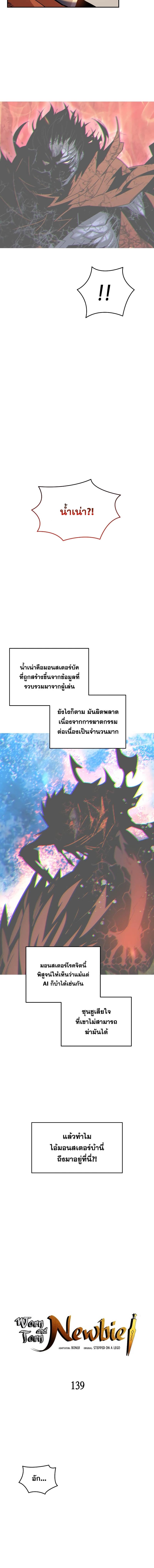 Manga-lc-com อ่านมังงะ อ่านการ์ตูน ออนไลน์ ฟรี Worn and Torn Newbie ตอนที่ 1 2 3 4 5 6 7 8 9 10 11 12 13 14 ฟรี ไม่มีโฆษณา Manga-lc - อ่าน มังงะ อ่าน การ์ตูน ออนไลน์ อ่านมังงะ ฟรี