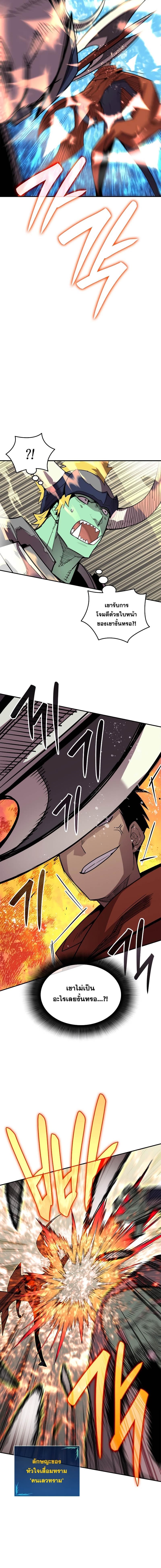 Manga-lc-com อ่านมังงะ อ่านการ์ตูน ออนไลน์ ฟรี Worn and Torn Newbie ตอนที่ 1 2 3 4 5 6 7 8 9 10 11 12 13 14 ฟรี ไม่มีโฆษณา Manga-lc - อ่าน มังงะ อ่าน การ์ตูน ออนไลน์ อ่านมังงะ ฟรี