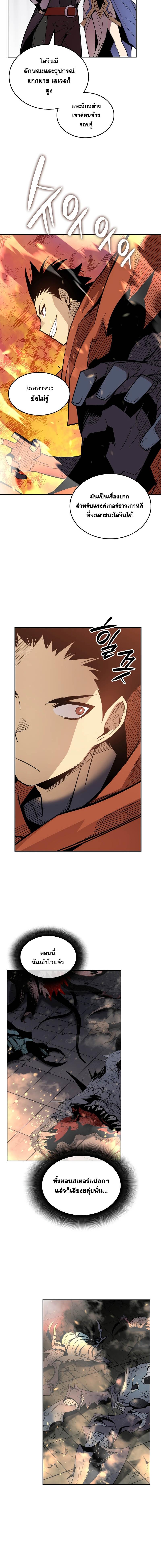 Manga-lc-com อ่านมังงะ อ่านการ์ตูน ออนไลน์ ฟรี Worn and Torn Newbie ตอนที่ 1 2 3 4 5 6 7 8 9 10 11 12 13 14 ฟรี ไม่มีโฆษณา Manga-lc - อ่าน มังงะ อ่าน การ์ตูน ออนไลน์ อ่านมังงะ ฟรี