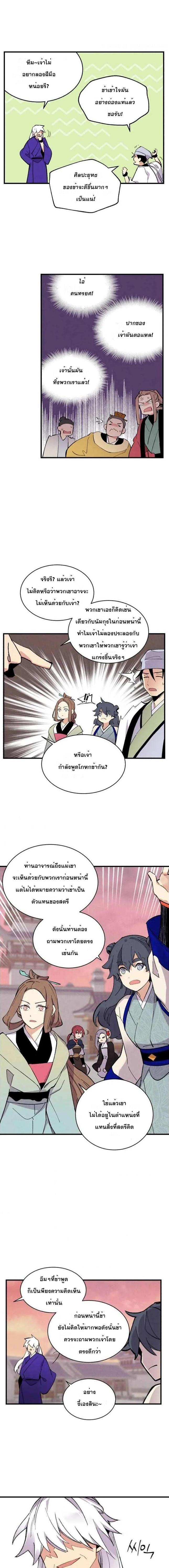 Manga-lc-com อ่านมังงะ อ่านการ์ตูน ออนไลน์ ฟรี lightning degree ตอนที่ 1 2 3 4 5 6 7 8 9 10 11 12 13 14 ฟรี ไม่มีโฆษณา Manga-lc - อ่าน มังงะ อ่าน การ์ตูน ออนไลน์ อ่านมังงะ ฟรี
