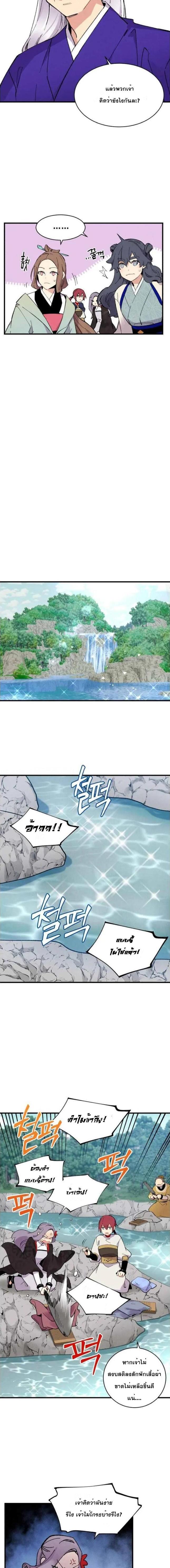 Manga-lc-com อ่านมังงะ อ่านการ์ตูน ออนไลน์ ฟรี lightning degree ตอนที่ 1 2 3 4 5 6 7 8 9 10 11 12 13 14 ฟรี ไม่มีโฆษณา Manga-lc - อ่าน มังงะ อ่าน การ์ตูน ออนไลน์ อ่านมังงะ ฟรี