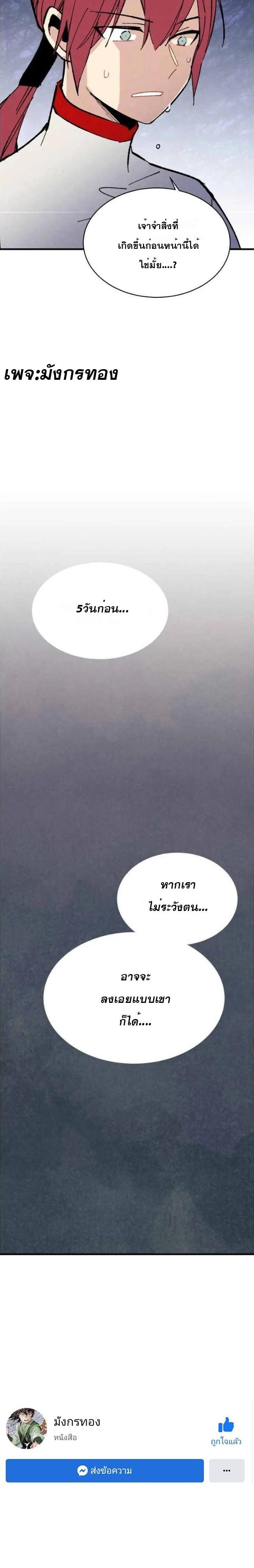 Manga-lc-com อ่านมังงะ อ่านการ์ตูน ออนไลน์ ฟรี lightning degree ตอนที่ 1 2 3 4 5 6 7 8 9 10 11 12 13 14 ฟรี ไม่มีโฆษณา Manga-lc - อ่าน มังงะ อ่าน การ์ตูน ออนไลน์ อ่านมังงะ ฟรี