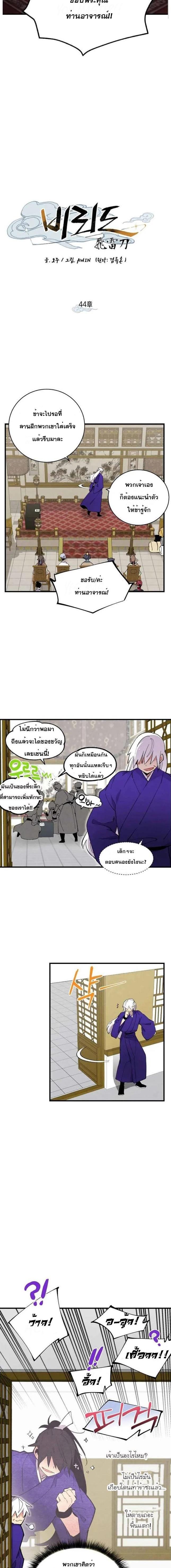 Manga-lc-com อ่านมังงะ อ่านการ์ตูน ออนไลน์ ฟรี lightning degree ตอนที่ 1 2 3 4 5 6 7 8 9 10 11 12 13 14 ฟรี ไม่มีโฆษณา Manga-lc - อ่าน มังงะ อ่าน การ์ตูน ออนไลน์ อ่านมังงะ ฟรี