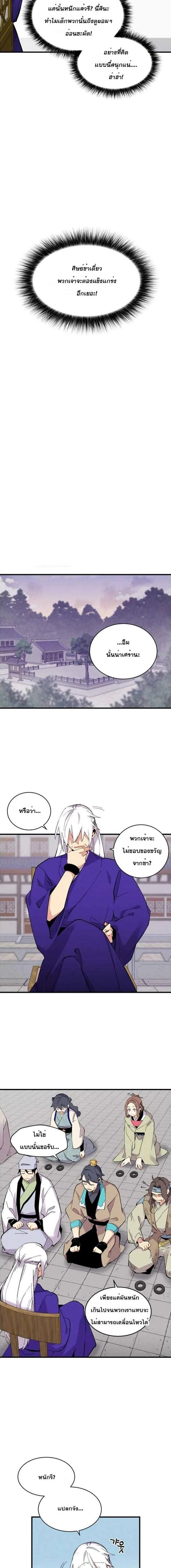 Manga-lc-com อ่านมังงะ อ่านการ์ตูน ออนไลน์ ฟรี lightning degree ตอนที่ 1 2 3 4 5 6 7 8 9 10 11 12 13 14 ฟรี ไม่มีโฆษณา Manga-lc - อ่าน มังงะ อ่าน การ์ตูน ออนไลน์ อ่านมังงะ ฟรี