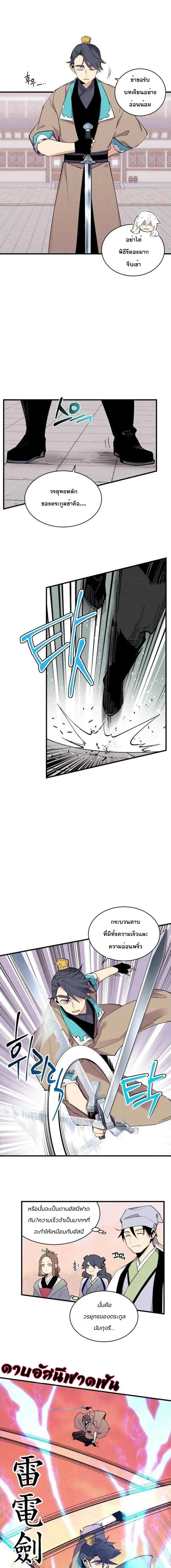 Manga-lc-com อ่านมังงะ อ่านการ์ตูน ออนไลน์ ฟรี lightning degree ตอนที่ 1 2 3 4 5 6 7 8 9 10 11 12 13 14 ฟรี ไม่มีโฆษณา Manga-lc - อ่าน มังงะ อ่าน การ์ตูน ออนไลน์ อ่านมังงะ ฟรี