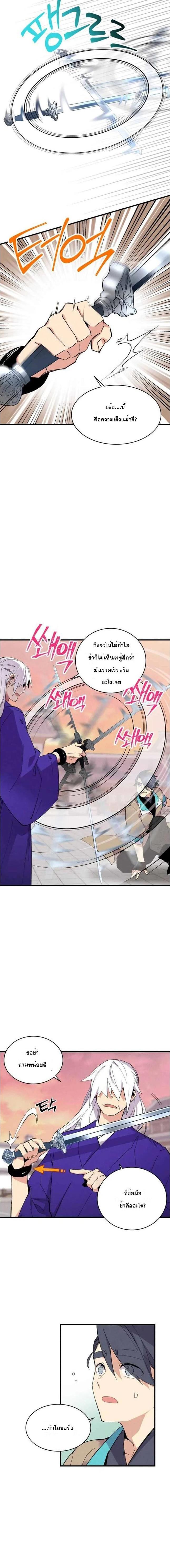 Manga-lc-com อ่านมังงะ อ่านการ์ตูน ออนไลน์ ฟรี lightning degree ตอนที่ 1 2 3 4 5 6 7 8 9 10 11 12 13 14 ฟรี ไม่มีโฆษณา Manga-lc - อ่าน มังงะ อ่าน การ์ตูน ออนไลน์ อ่านมังงะ ฟรี