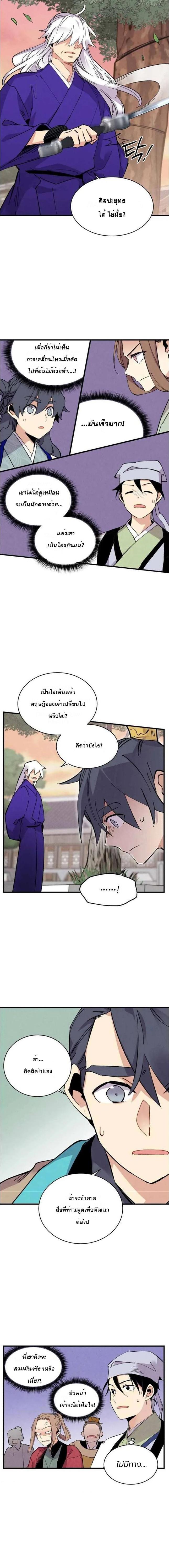 Manga-lc-com อ่านมังงะ อ่านการ์ตูน ออนไลน์ ฟรี lightning degree ตอนที่ 1 2 3 4 5 6 7 8 9 10 11 12 13 14 ฟรี ไม่มีโฆษณา Manga-lc - อ่าน มังงะ อ่าน การ์ตูน ออนไลน์ อ่านมังงะ ฟรี