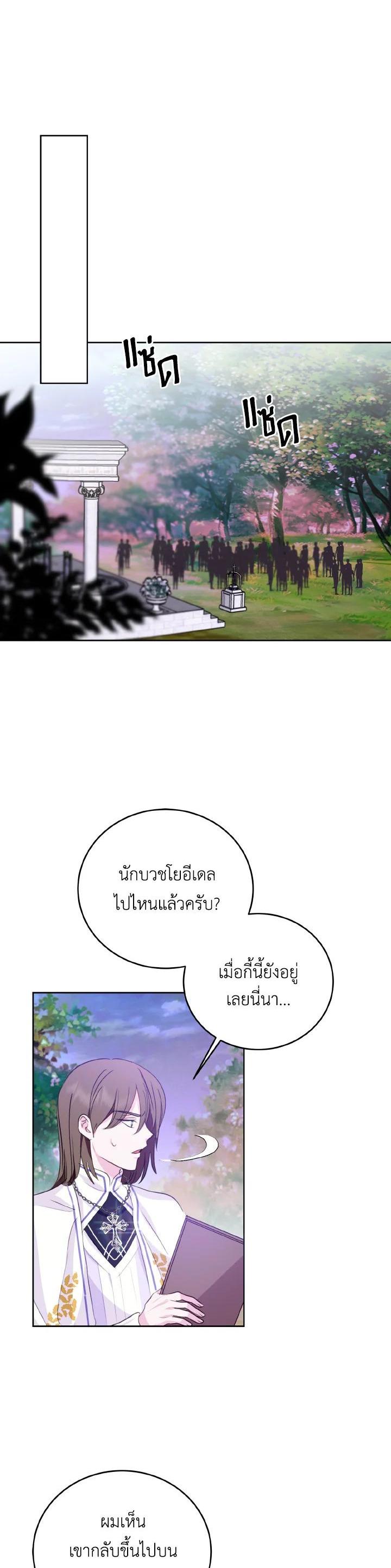 Manga-lc-com อ่านมังงะ อ่านการ์ตูน ออนไลน์ ฟรี Behind His Kind Mask ตอนที่ 1 2 3 4 5 6 7 8 9 10 11 12 13 14 ฟรี ไม่มีโฆษณา Manga-lc - อ่าน มังงะ อ่าน การ์ตูน ออนไลน์ อ่านมังงะ ฟรี